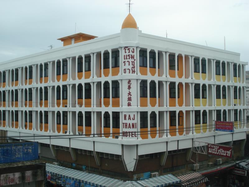 Rajthani Hotel - Sha Certified Сураттхани Экстерьер фото
