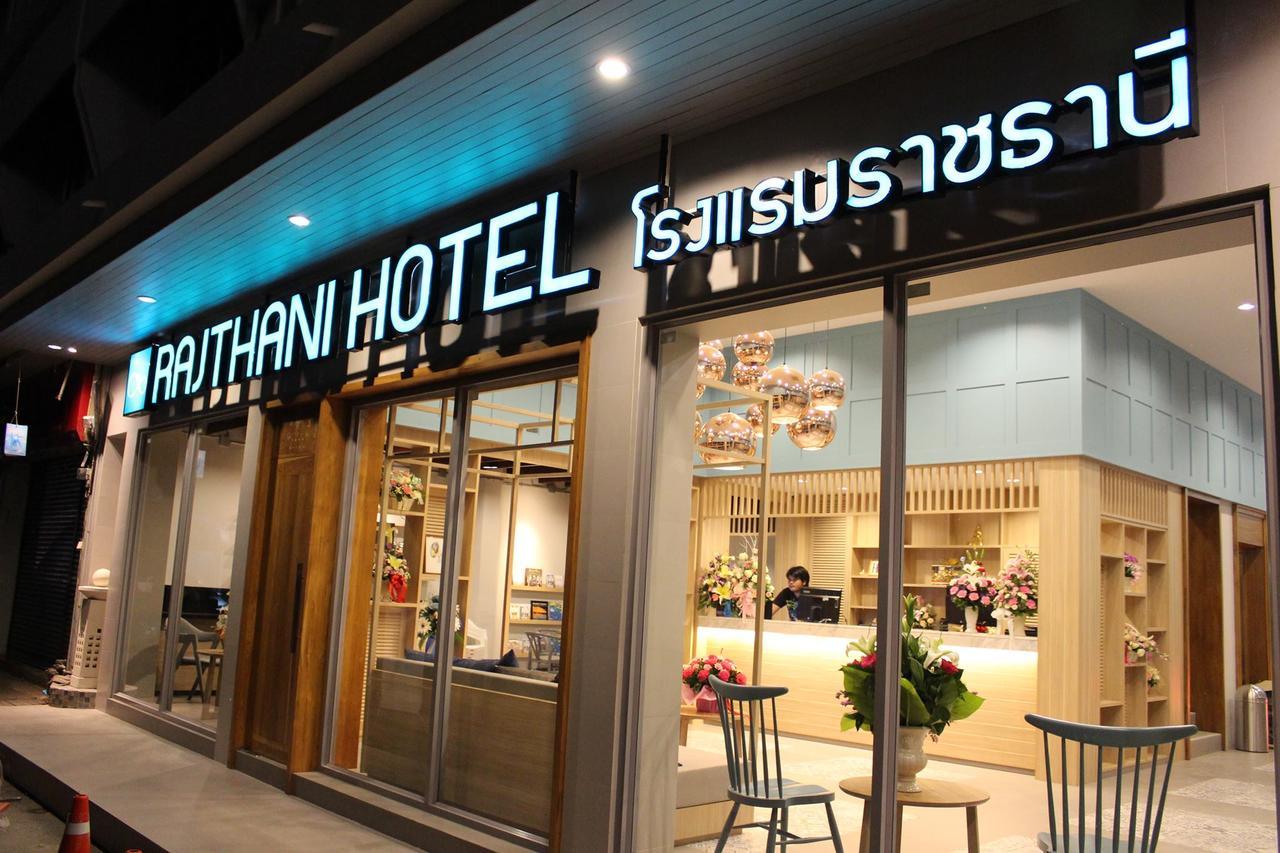 Rajthani Hotel - Sha Certified Сураттхани Экстерьер фото